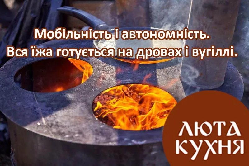 Вогонь під грилем: уся їжа готується на дровах і вугіллі