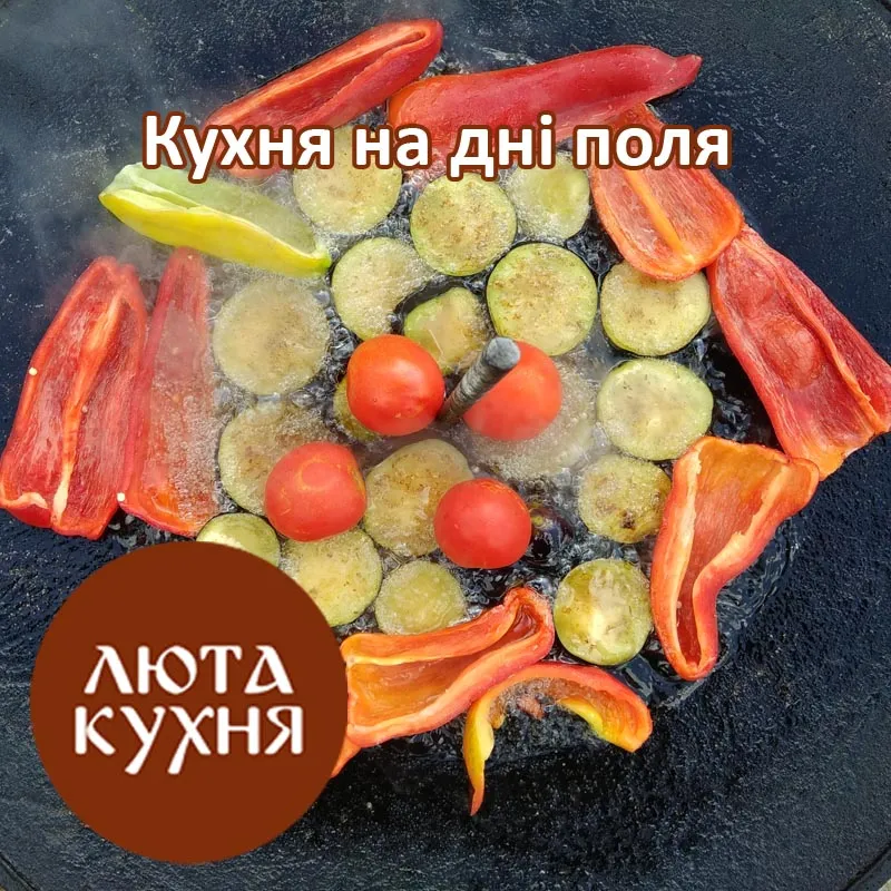 Перець, кабачки й помідори на саджі