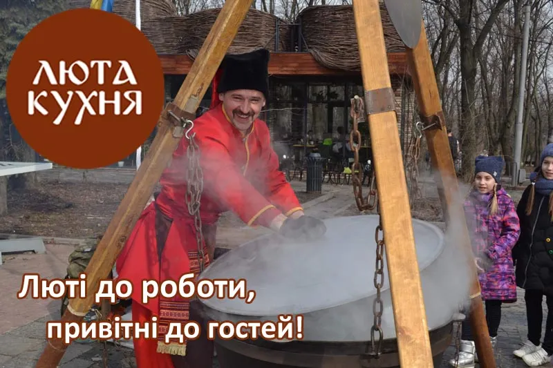Козак варить страву у великому казані