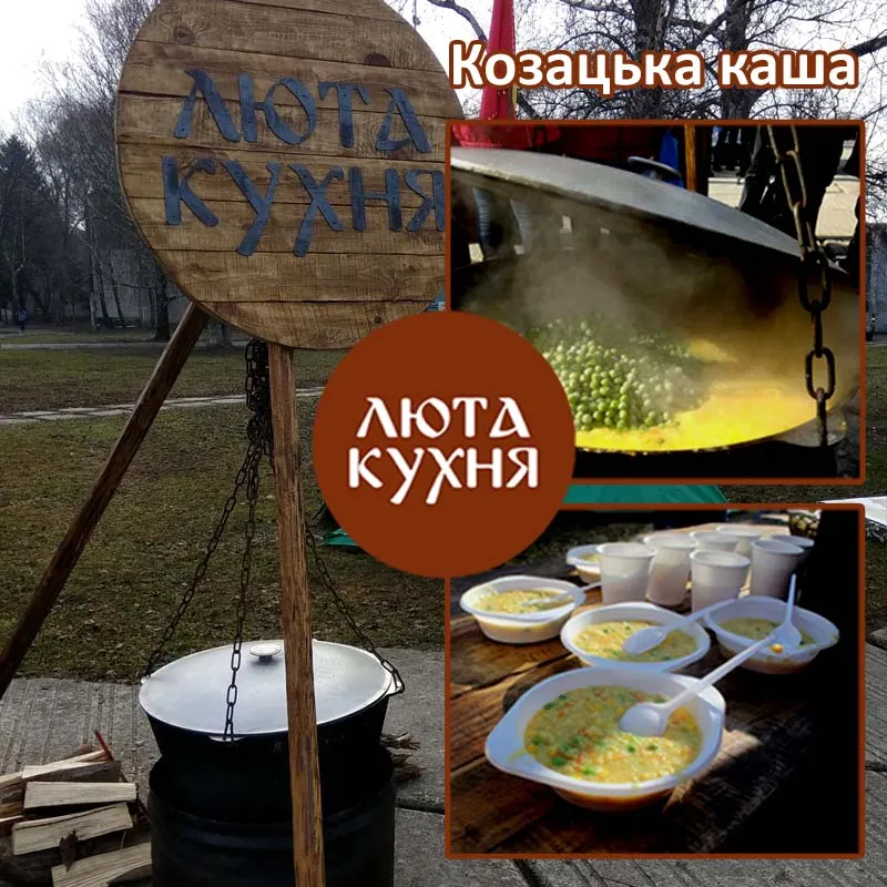 Козацька каша в мисках біля казана