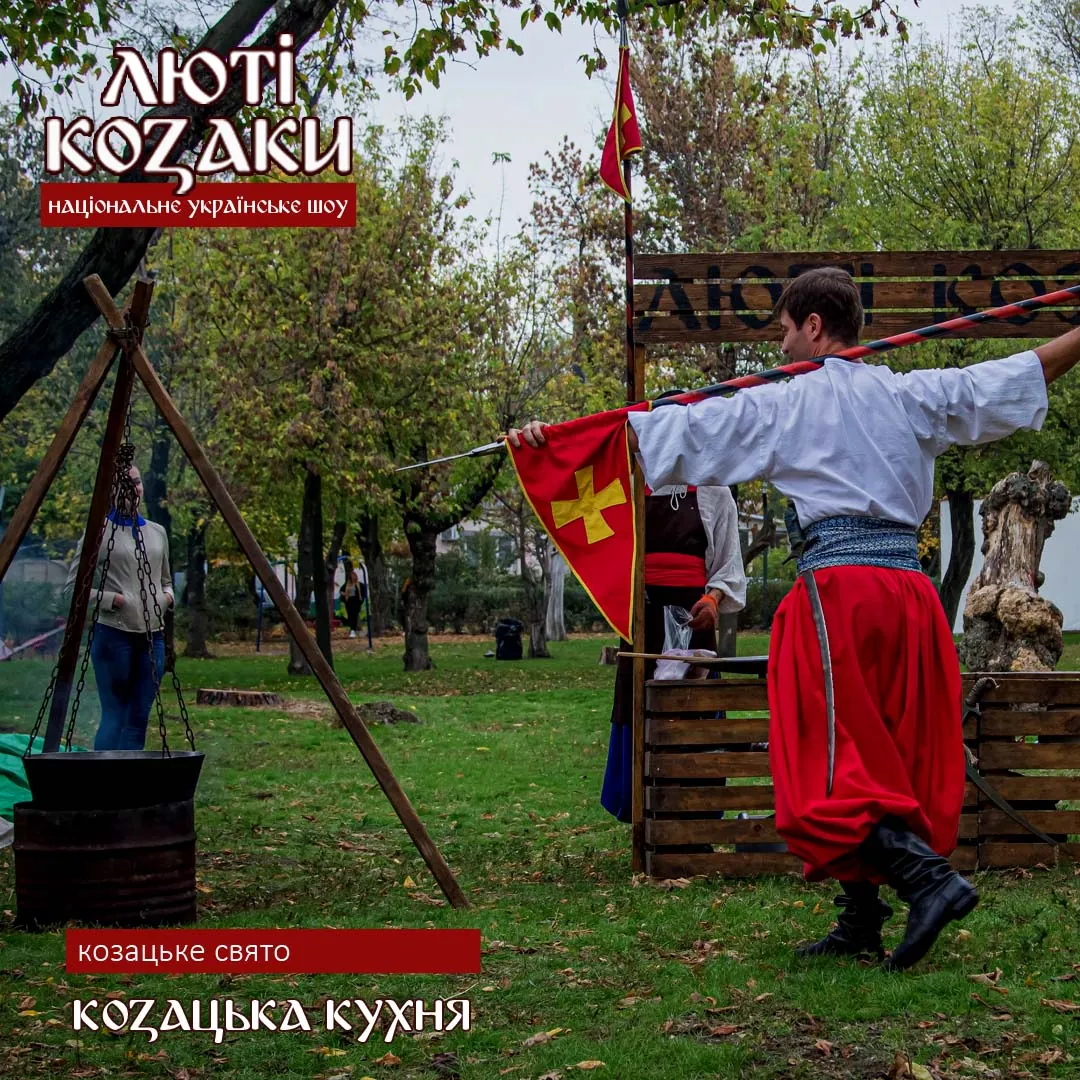 Козак із прапором на козацькому святі