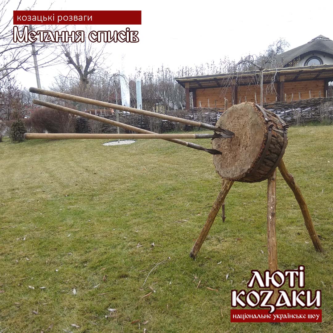 лучний тир