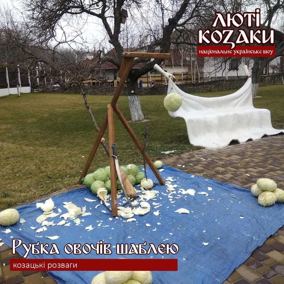 лучний тир